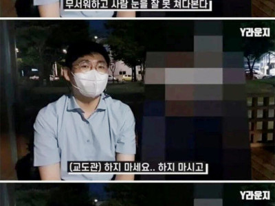 대체 교도관을 찐따가 어케하냐고..jpg