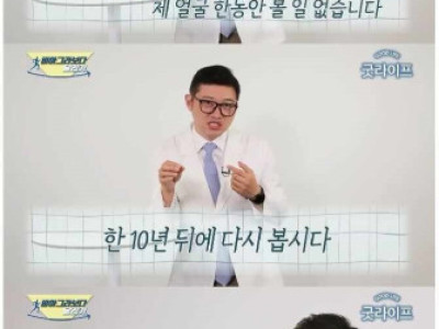 비뇨기과 의사가 말하는 비아그라 보다 좋은 약.jpg