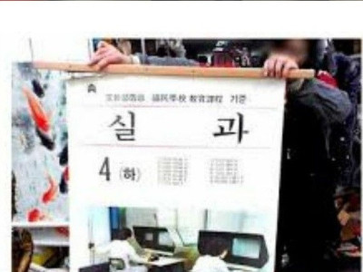 찐 아재들만 안다는 물건.jpg