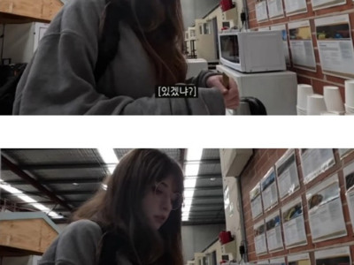 호주에서 노가다 하면서 열받은 프랑스 눈나.jpg