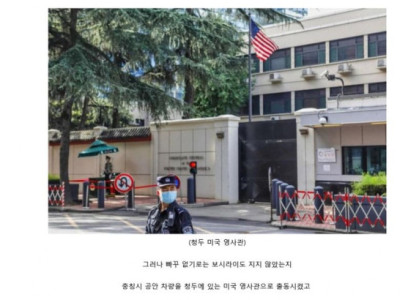 중국에서 쿠데타가 일어날 뻔한 사건.jpg