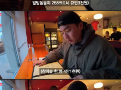 노르웨이 한식당 김치찌개.jpg