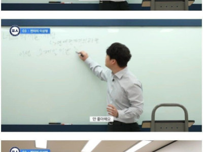 찐따들이 좋아하는 여자.jpg