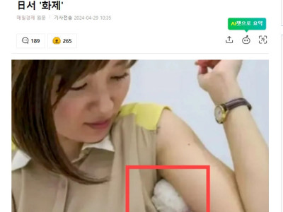 10배나 비싼데 없어서 못판다…여성 겨드랑이 주먹밥