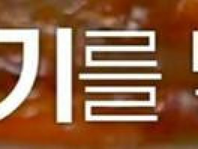 사람들이 의외로 잘 모르는 '육개장'의 뜻.jpg