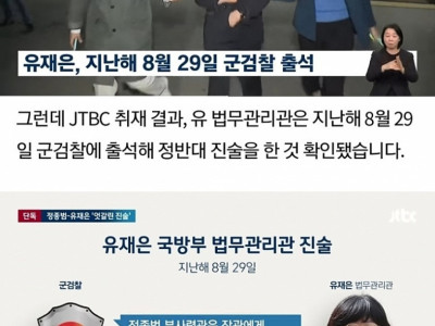단두대 매치